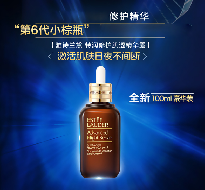 ouyi_Estee Lauder_xzpjdy002.jpg