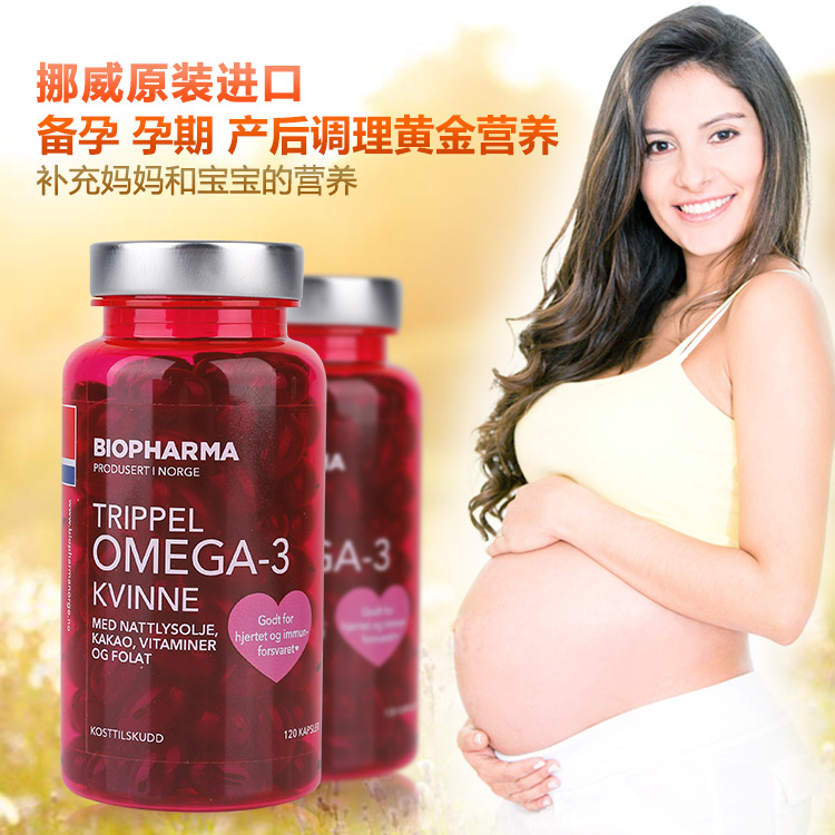 Triple Omega-3 Kvinne_05.jpg