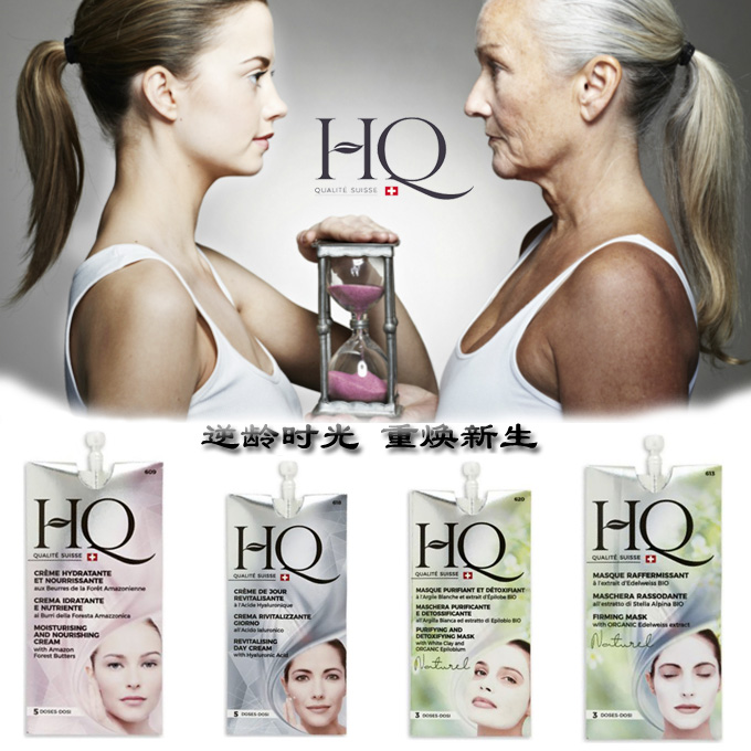 HQ MASCHERA_4_000.jpg