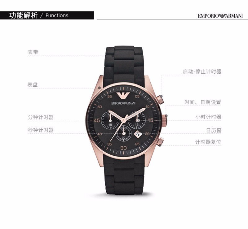 阿玛尼(armani)多功能运动石英男士手表ar5905