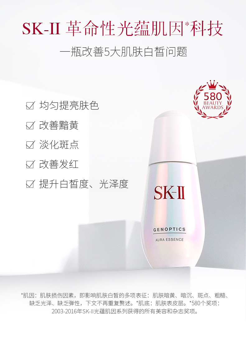 ouyi_sk2_xdp003.jpg