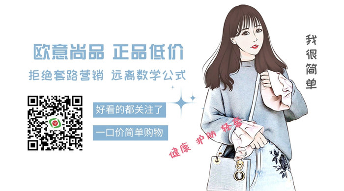 简约时尚关注二维码.jpg