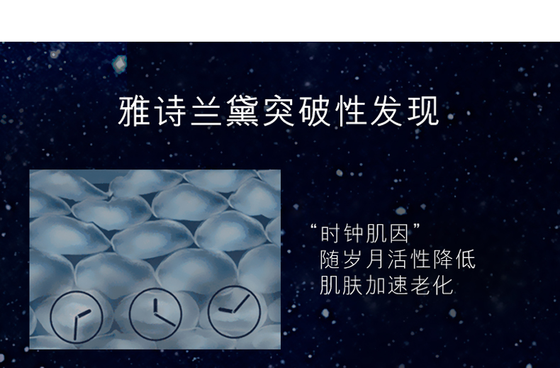 ouyi_Estee Lauder_xzpjdy005.jpg