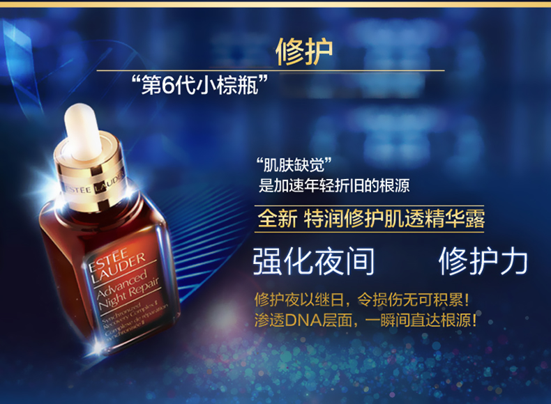 ouyi_Estee Lauder_xzpjdy003.jpg
