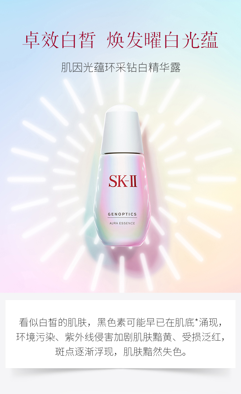 ouyi_sk2_xdp002.jpg