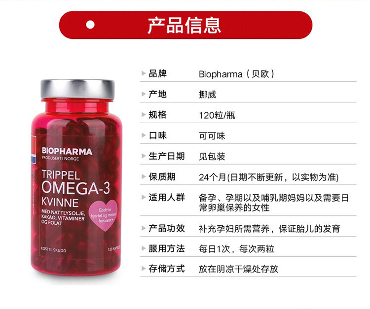 Triple Omega-3 Kvinne_06.jpg