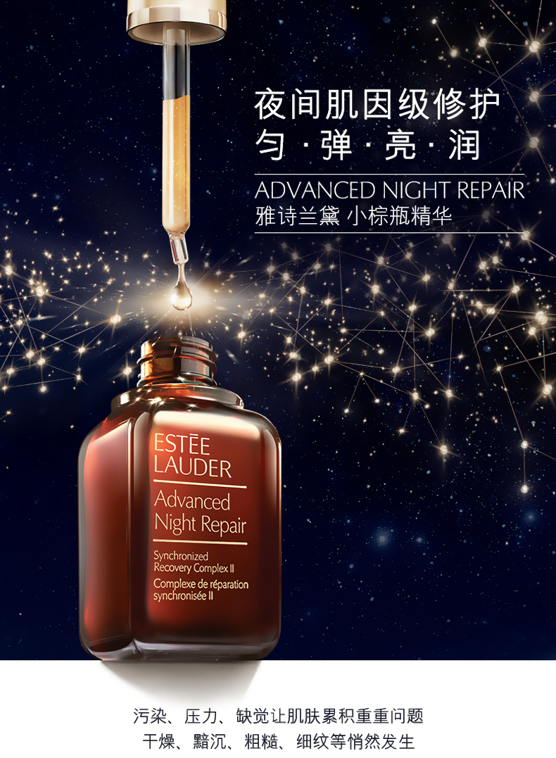 ouyi_Estee Lauder_xzpjdy004.jpg