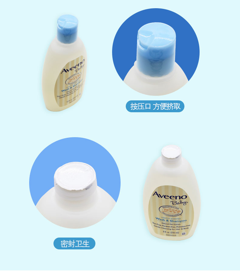 ouyi_Aveeno_xfmy008.jpg