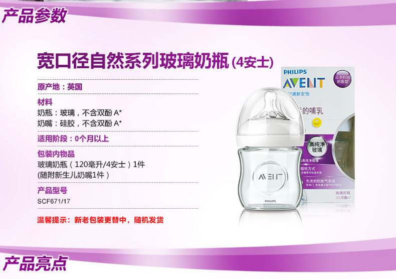 ouyi_Avent_np003.jpg