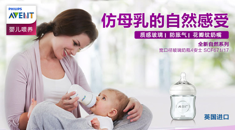 ouyi_Avent_np002.jpg